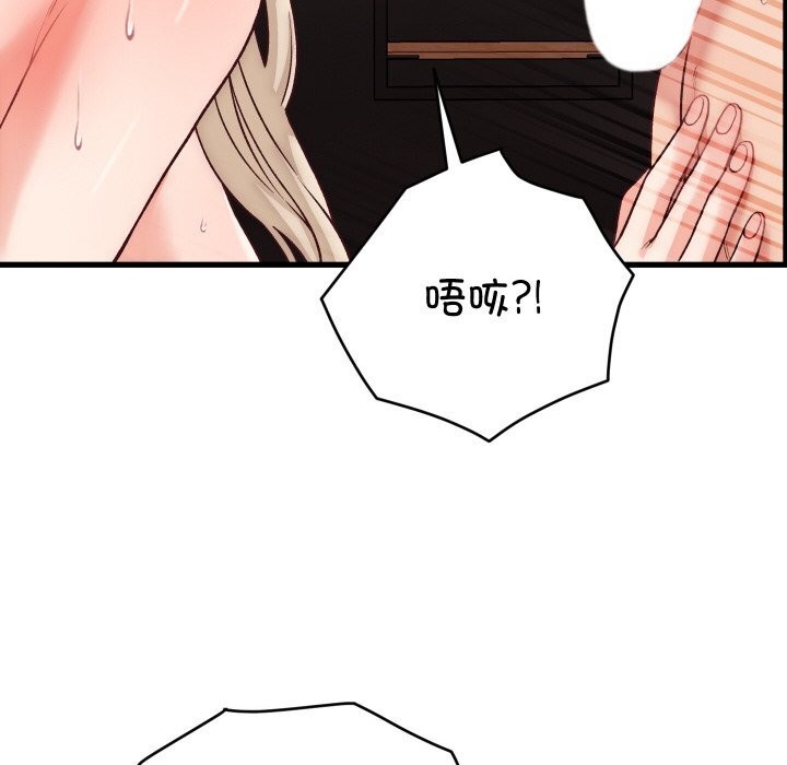第14话 - 第119.jpg页