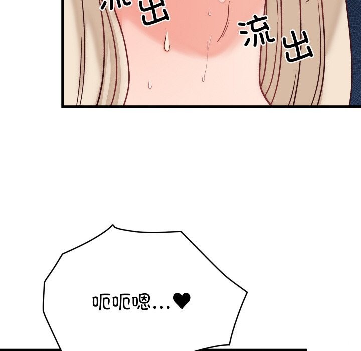 第14话 - 第123.jpg页