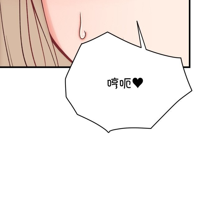 第14话 - 第125.jpg页