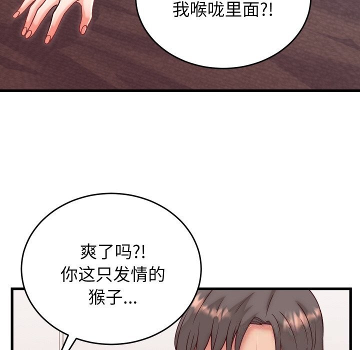 第14话 - 第132.jpg页