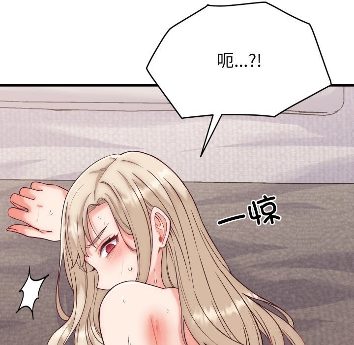 第14话 - 第136.jpg页