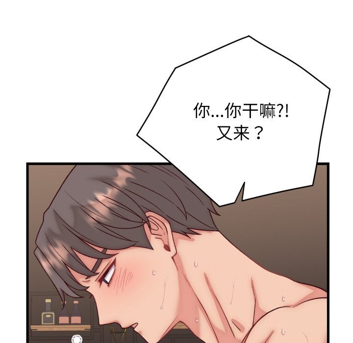 第14话 - 第139.jpg页