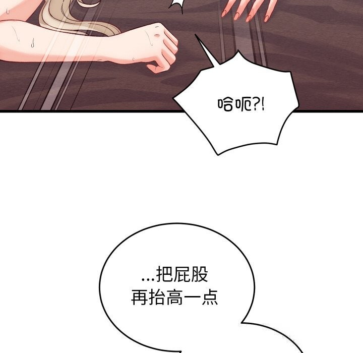 第14话 - 第143.jpg页