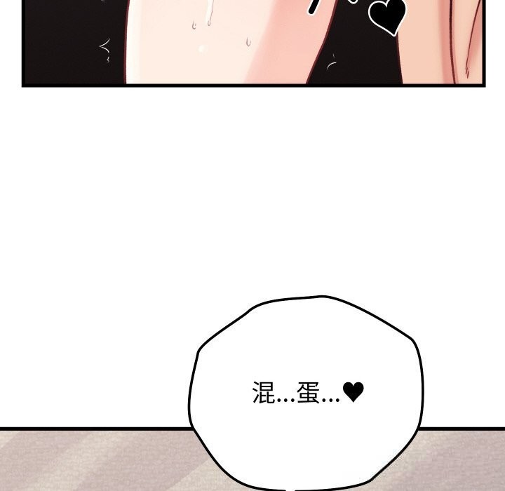 第14话 - 第145.jpg页