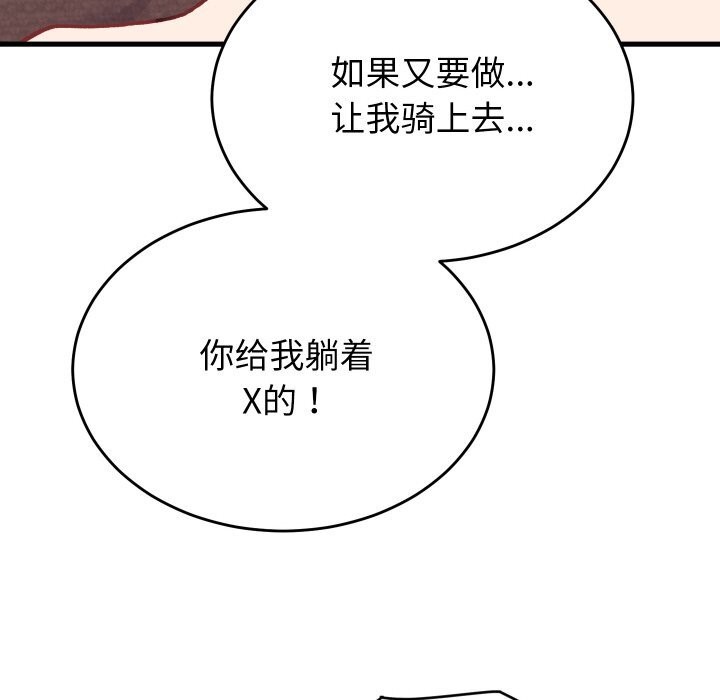 第14话 - 第148.jpg页