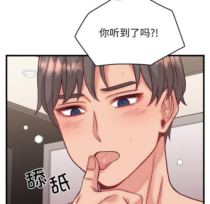 第14话 - 第149.jpg页