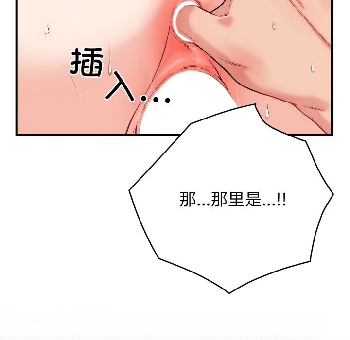 第14话 - 第153.jpg页