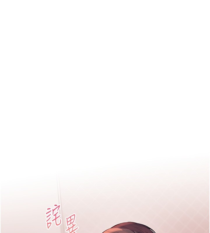 第61话-偷听朋友phone sex - 第1.jpg页