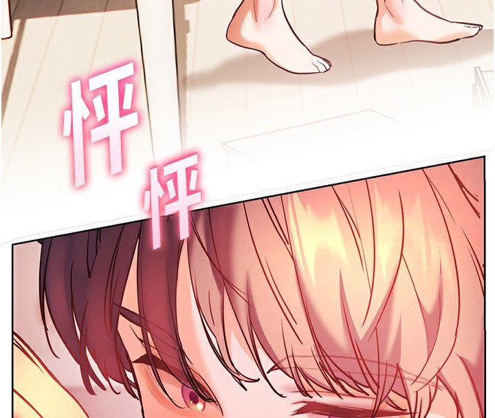 第61话-偷听朋友phone sex - 第4.jpg页