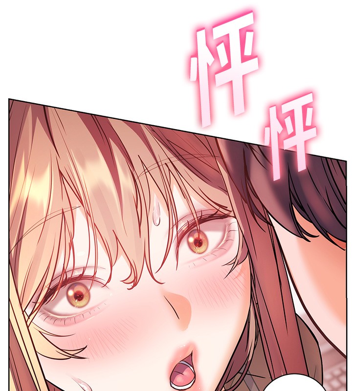 第61话-偷听朋友phone sex - 第6.jpg页
