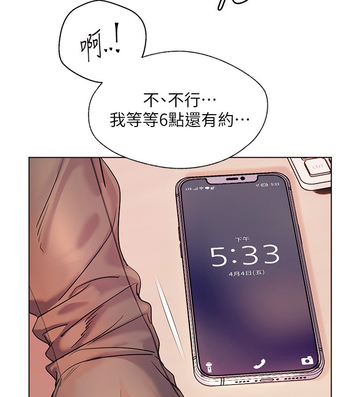 第61话-偷听朋友phone sex - 第9.jpg页