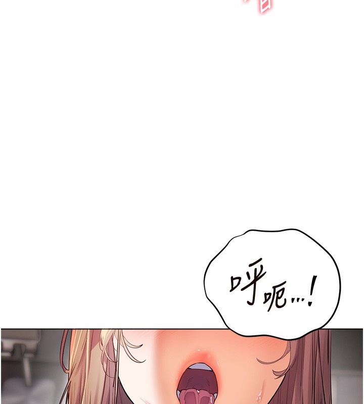 第61话-偷听朋友phone sex - 第35.jpg页