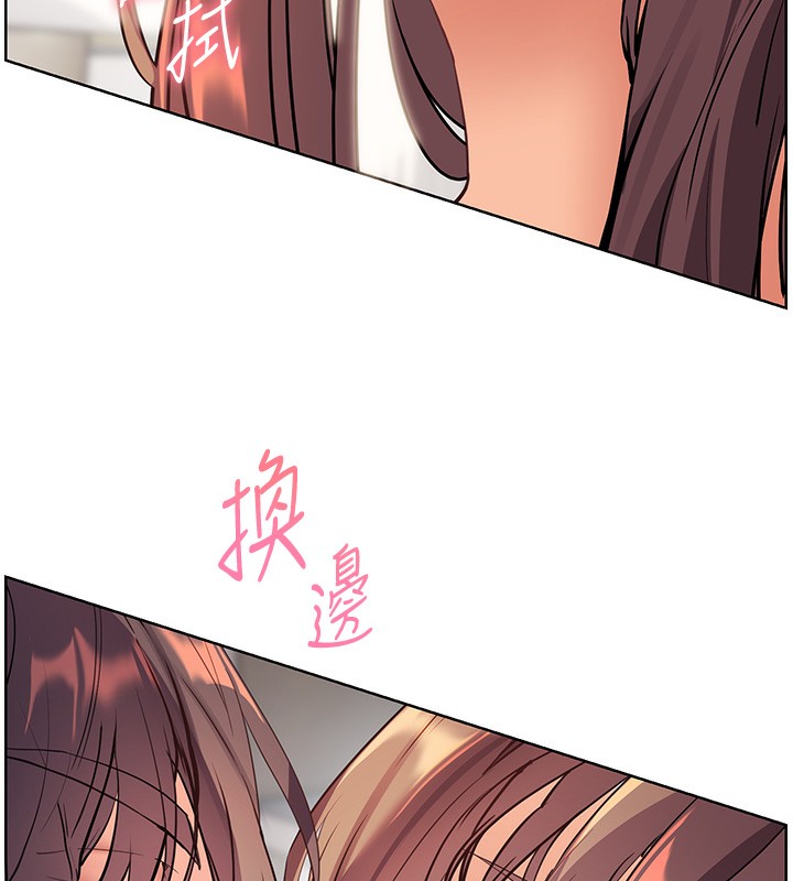 第61话-偷听朋友phone sex - 第43.jpg页