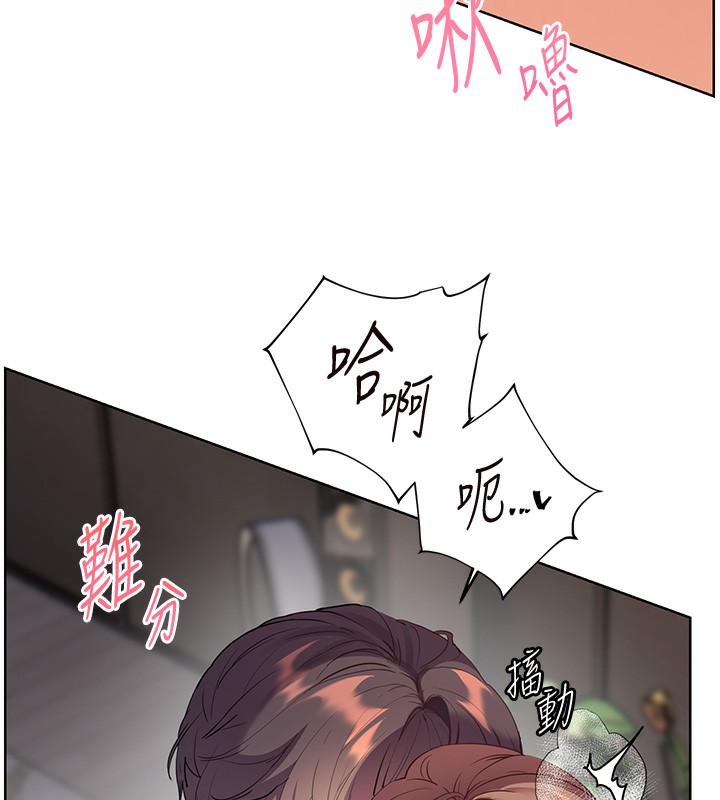 第61话-偷听朋友phone sex - 第47.jpg页