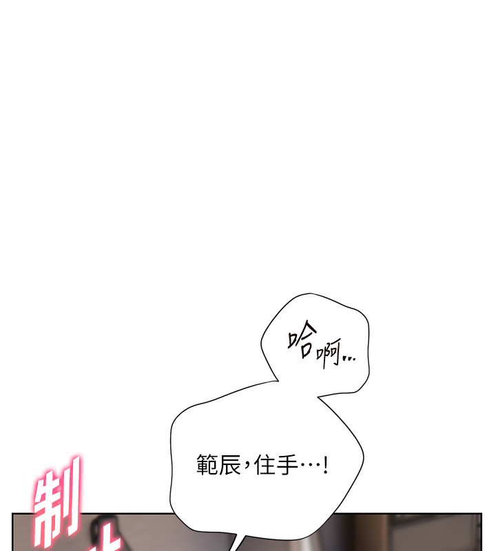 第61话-偷听朋友phone sex - 第61.jpg页