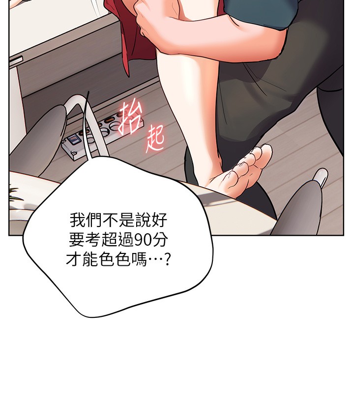 第61话-偷听朋友phone sex - 第63.jpg页