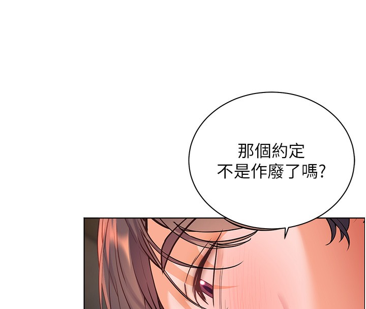 第61话-偷听朋友phone sex - 第64.jpg页