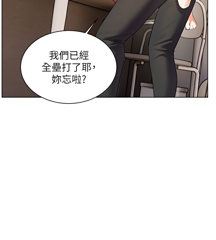 第61话-偷听朋友phone sex - 第67.jpg页