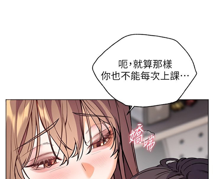 第61话-偷听朋友phone sex - 第68.jpg页