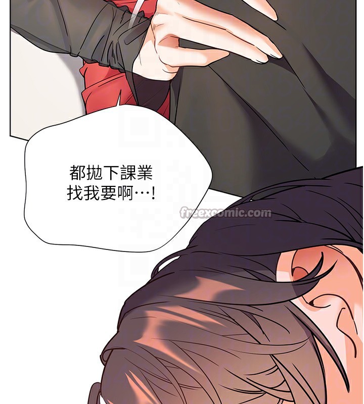 第61话-偷听朋友phone sex - 第70.jpg页