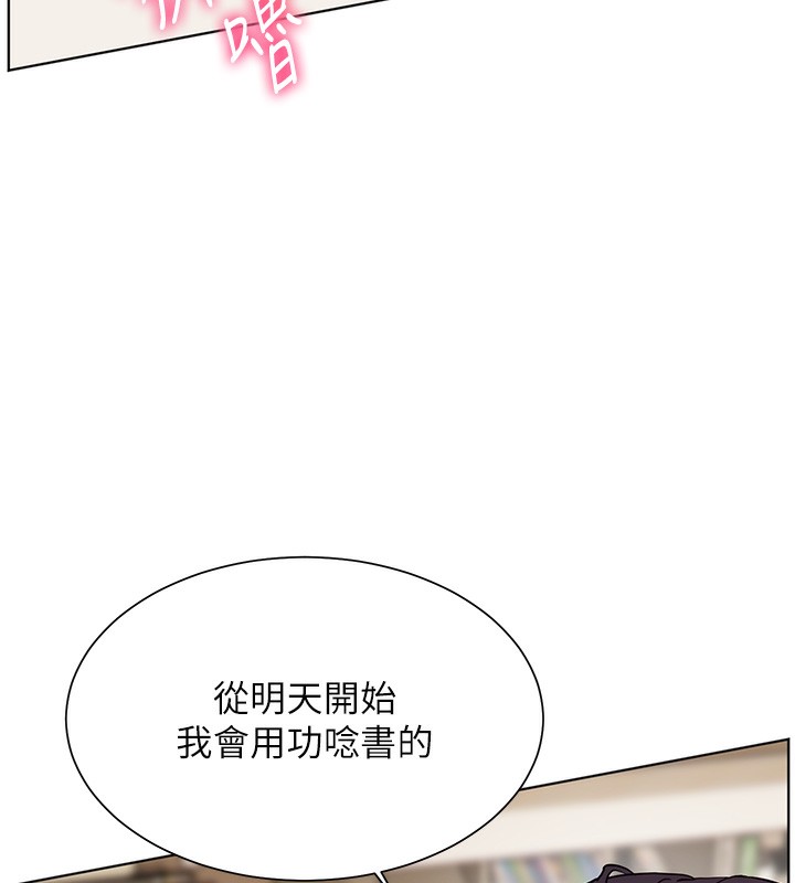 第61话-偷听朋友phone sex - 第75.jpg页