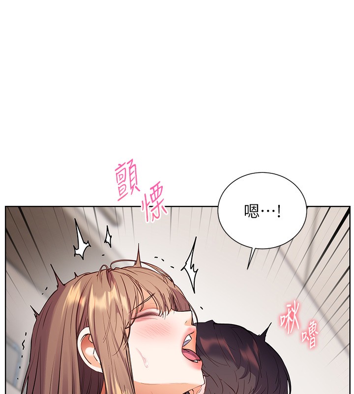 第61话-偷听朋友phone sex - 第81.jpg页