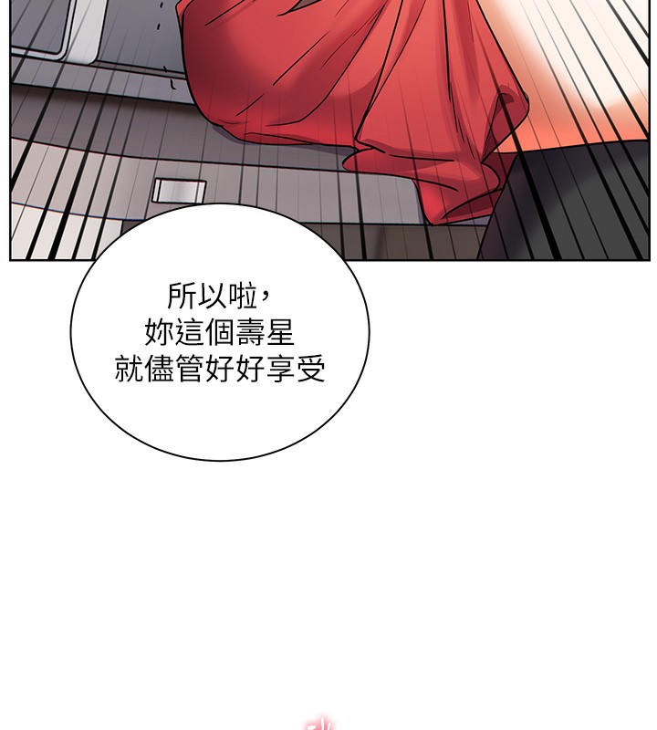 第61话-偷听朋友phone sex - 第83.jpg页
