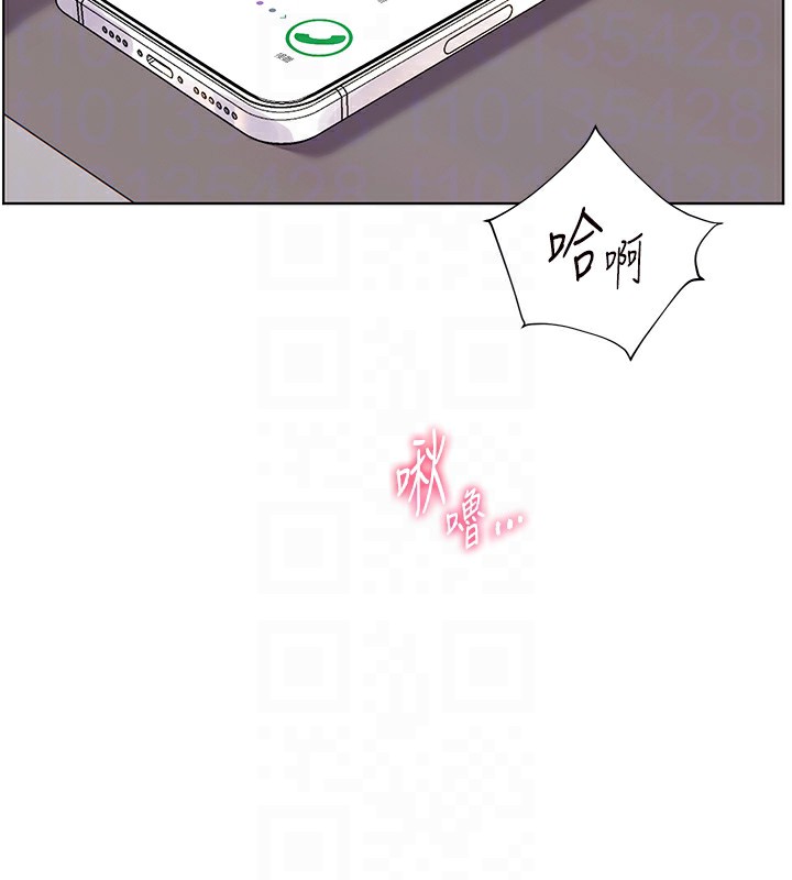 第61话-偷听朋友phone sex - 第85.jpg页