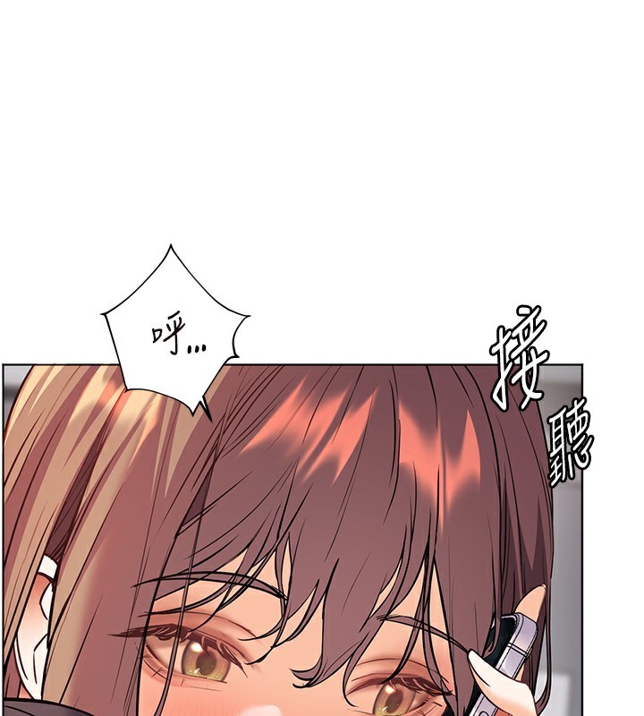 第61话-偷听朋友phone sex - 第89.jpg页