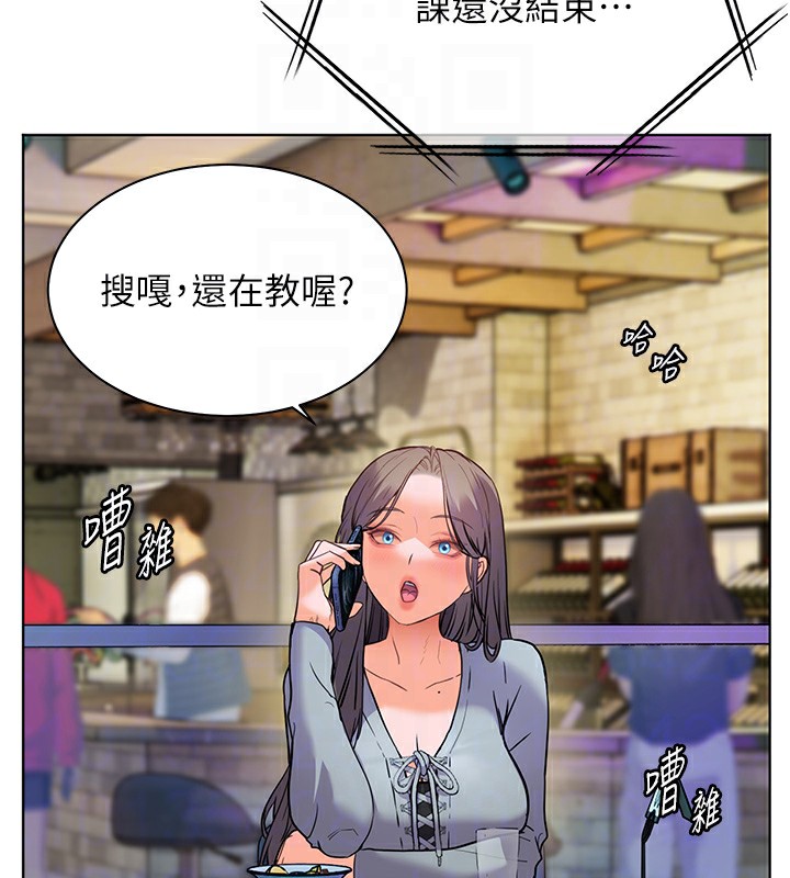 第61话-偷听朋友phone sex - 第94.jpg页