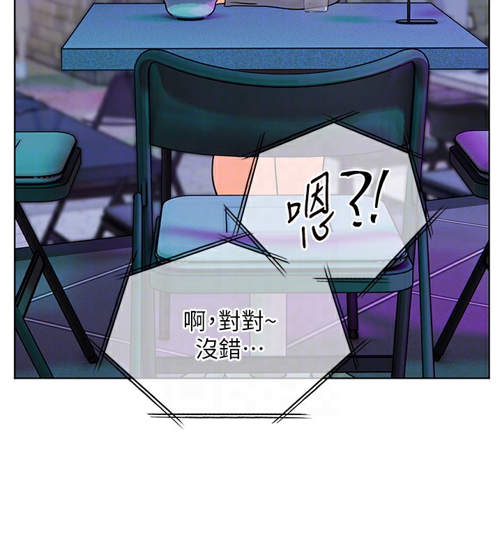 第61话-偷听朋友phone sex - 第95.jpg页