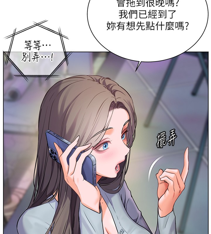 第61话-偷听朋友phone sex - 第97.jpg页