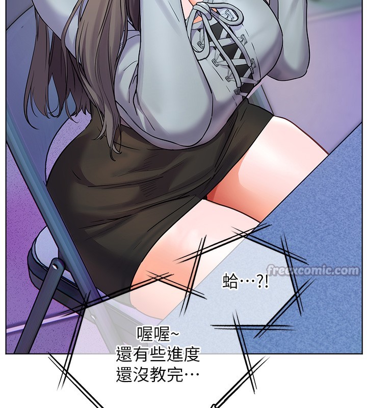 第61话-偷听朋友phone sex - 第98.jpg页