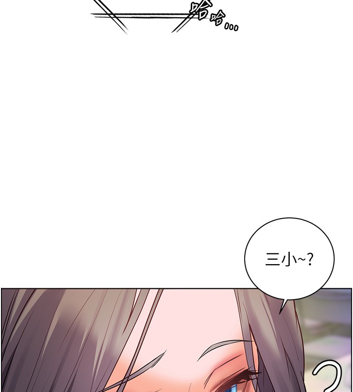 第61话-偷听朋友phone sex - 第99.jpg页