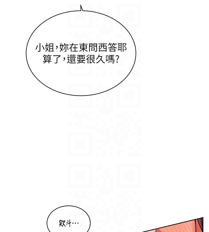 第61话-偷听朋友phone sex - 第101.jpg页