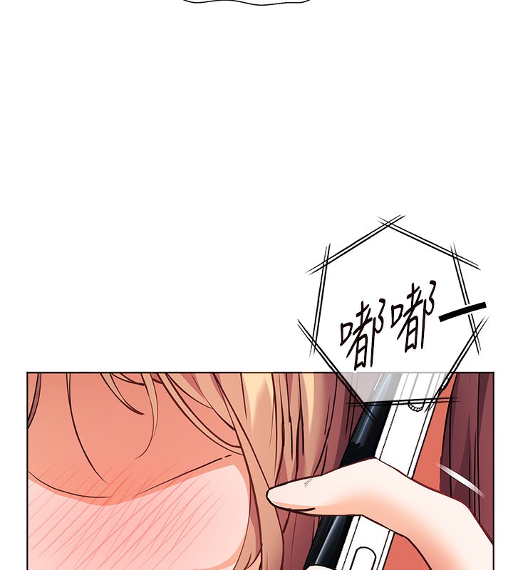 第61话-偷听朋友phone sex - 第106.jpg页