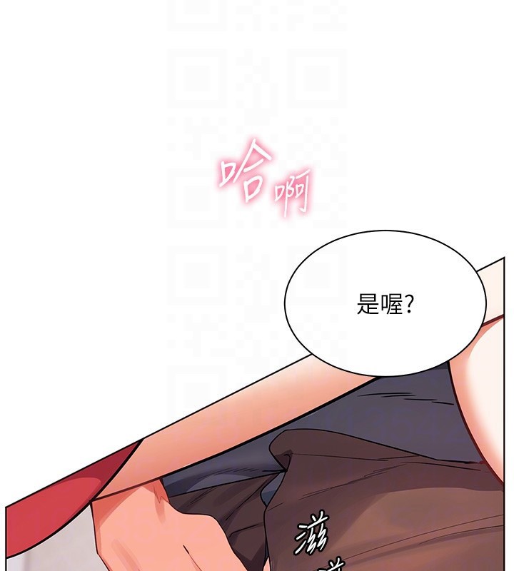 第61话-偷听朋友phone sex - 第111.jpg页