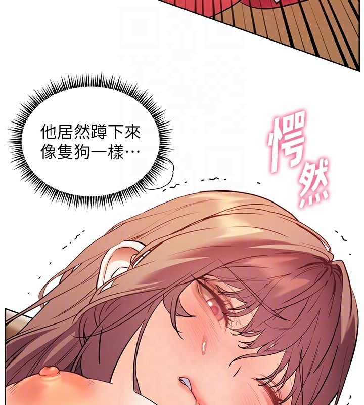 第61话-偷听朋友phone sex - 第125.jpg页
