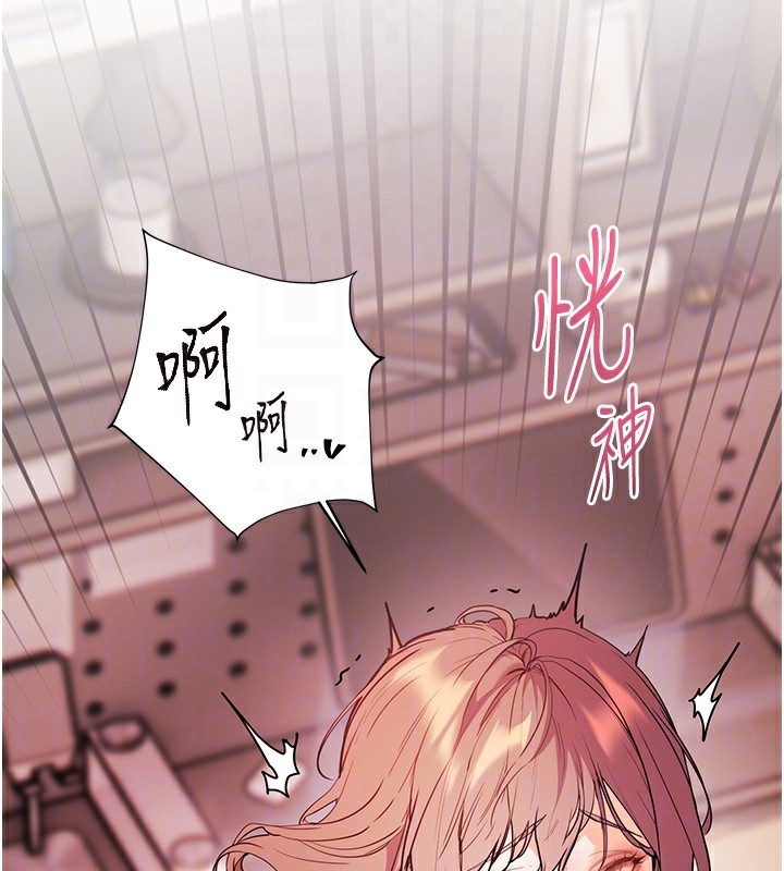 第61话-偷听朋友phone sex - 第127.jpg页