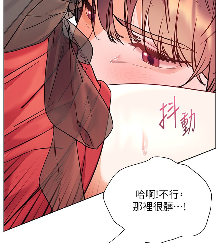 第61话-偷听朋友phone sex - 第131.jpg页