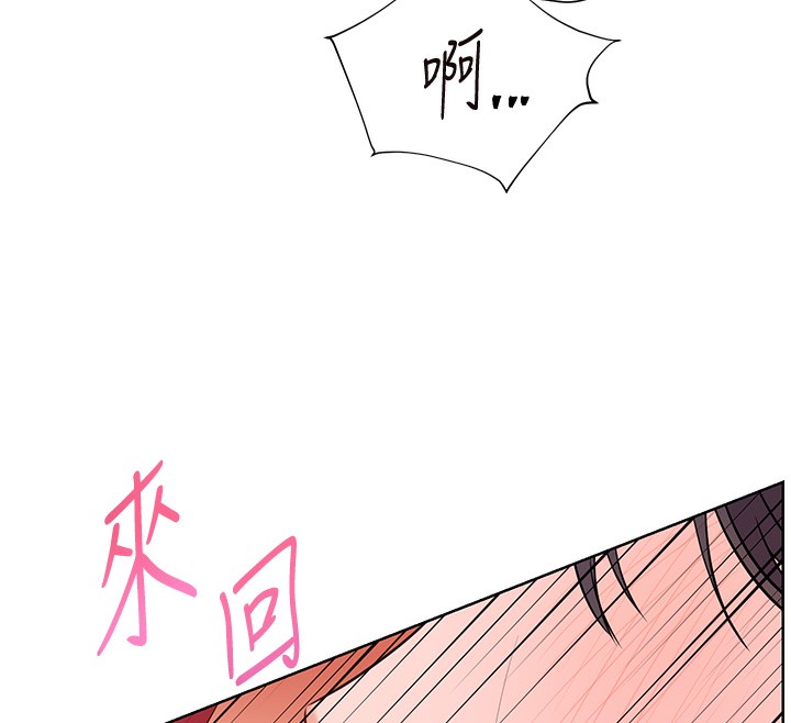 第61话-偷听朋友phone sex - 第132.jpg页