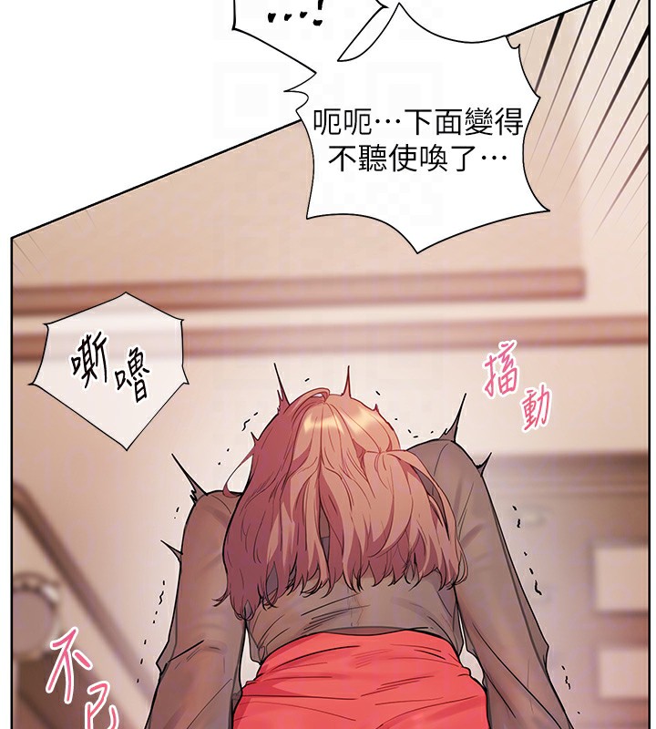 第61话-偷听朋友phone sex - 第135.jpg页
