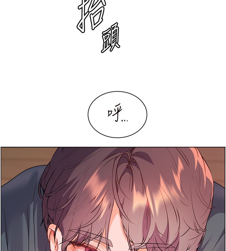 第61话-偷听朋友phone sex - 第143.jpg页
