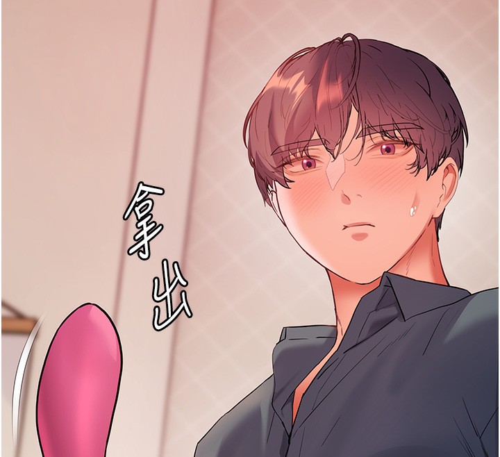 第61话-偷听朋友phone sex - 第152.jpg页