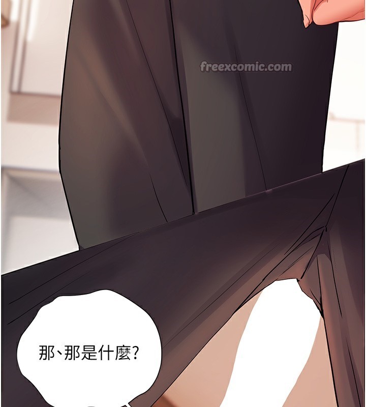 第61话-偷听朋友phone sex - 第154.jpg页
