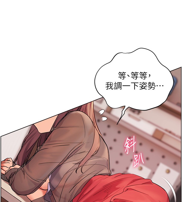 第61话-偷听朋友phone sex - 第157.jpg页