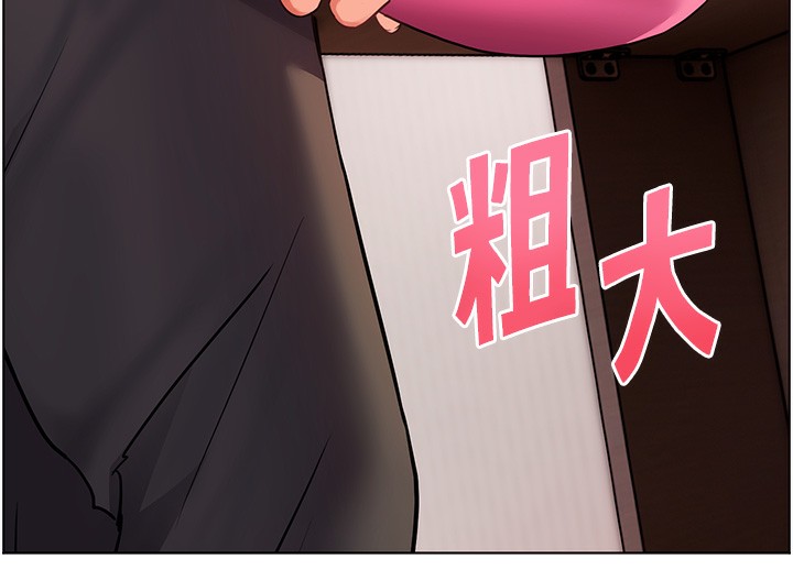 第61话-偷听朋友phone sex - 第160.jpg页