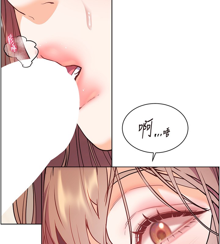 第61话-偷听朋友phone sex - 第162.jpg页