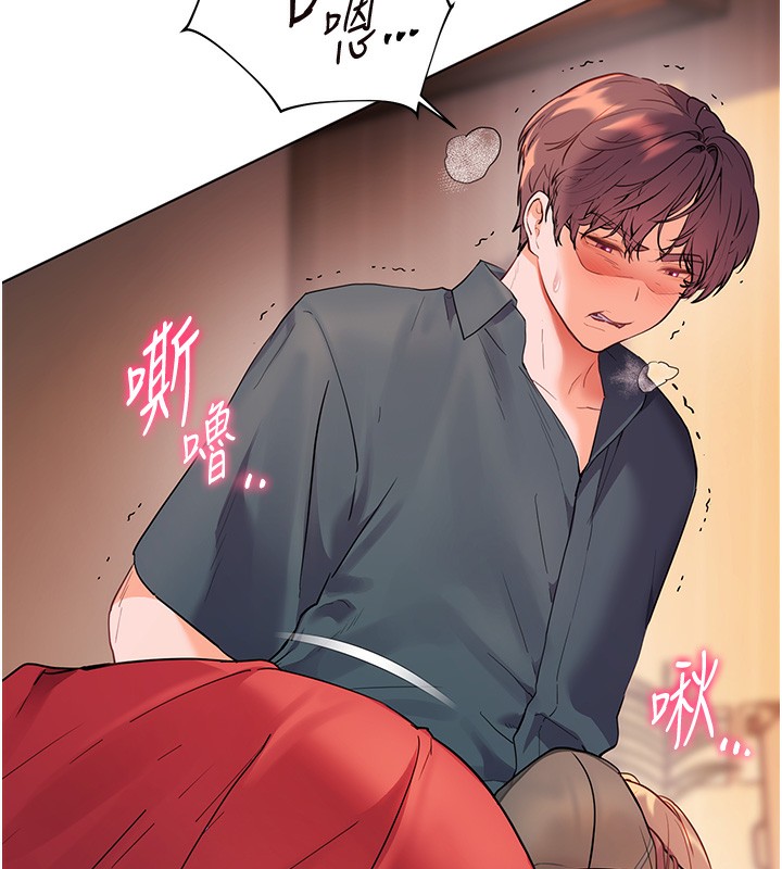第61话-偷听朋友phone sex - 第166.jpg页