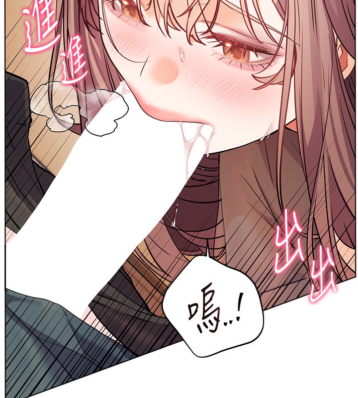 第61话-偷听朋友phone sex - 第169.jpg页